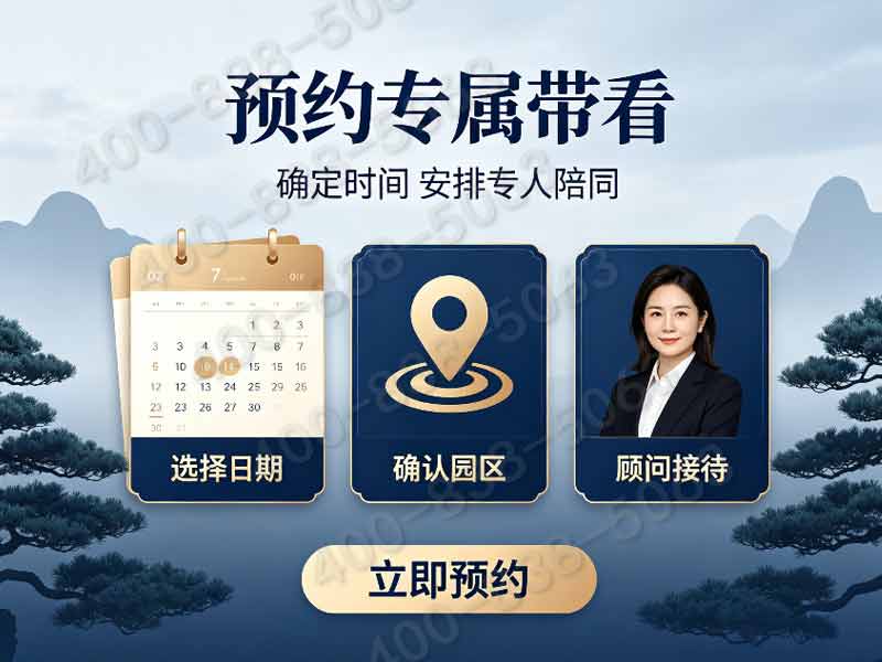 河北怀来中华永久陵园：一处静谧与人文交织的圣地