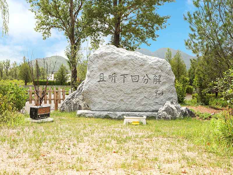 9月如何前往中华永久陵园选墓（中华永久陵园价格多少）